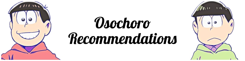 Osochoro Banner